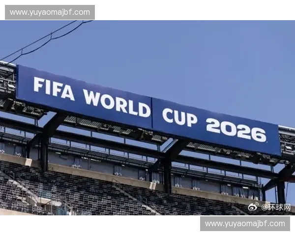 2026年北美世界杯票务监管预计将全面下沉至场馆多机位视觉识别终端