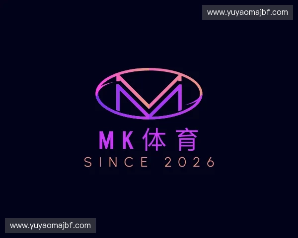 探访Mk体育官方入口